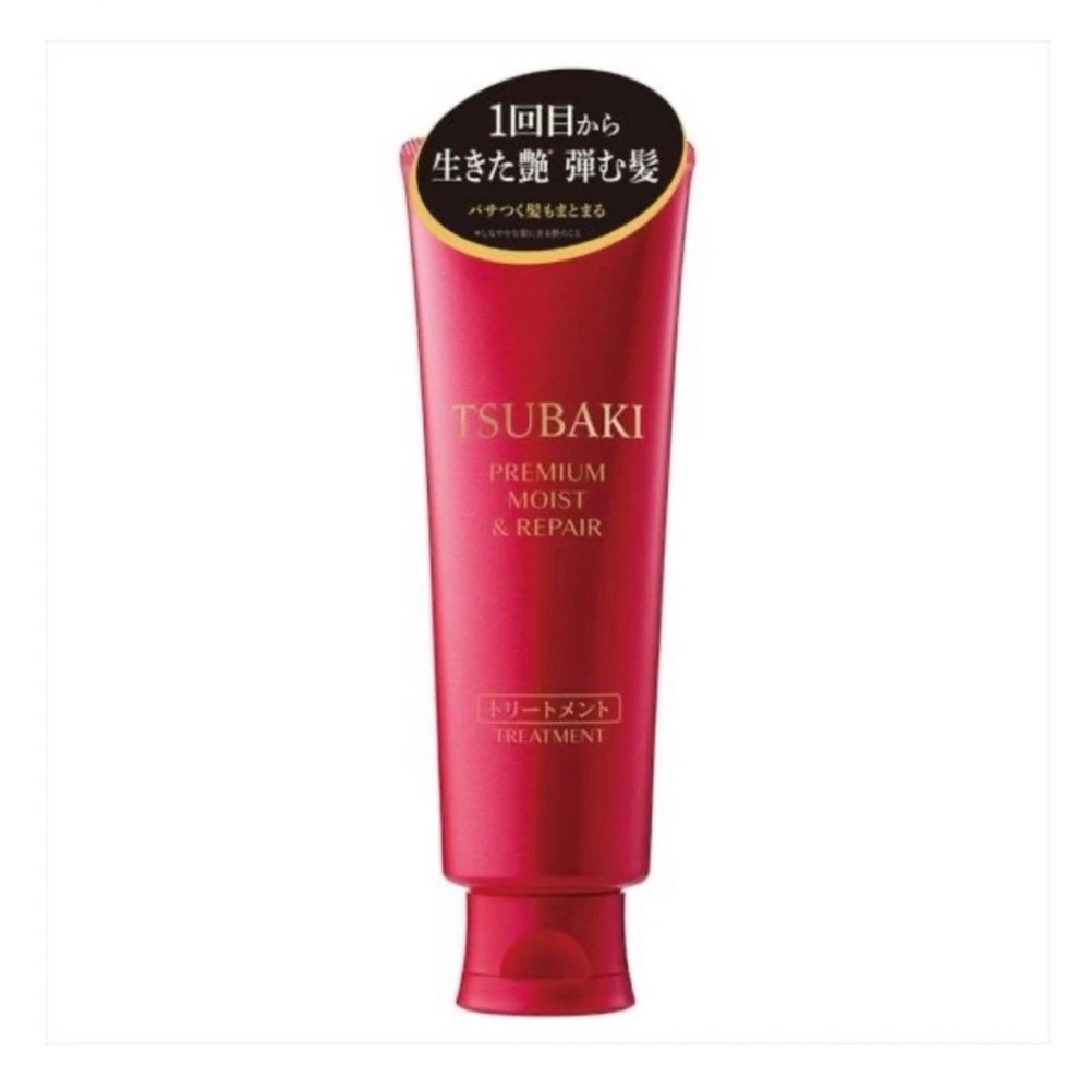 NWT ⚜️♥️⚜️ Tsubaki Premium Moist & Repair Extra Moist Hair Care Treatment